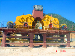 角砾岩机制砂机器 